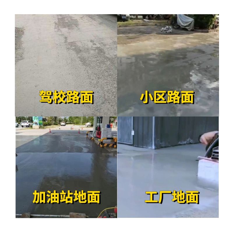 洞头老旧道路翻新快速解决方案