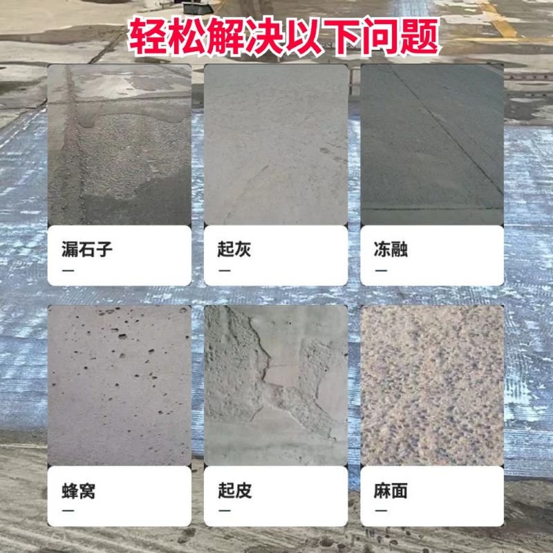 洞头低碳市政修补材料简单快速修补道路恢复交通